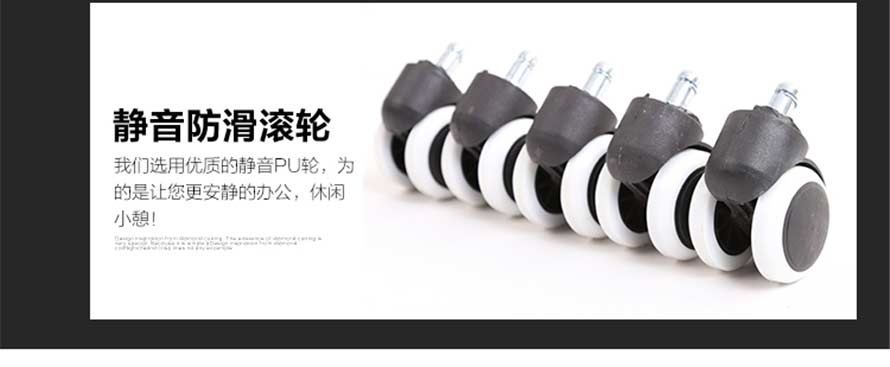 夢達休閑網(wǎng)吧網(wǎng)布椅靜音防滑滾輪