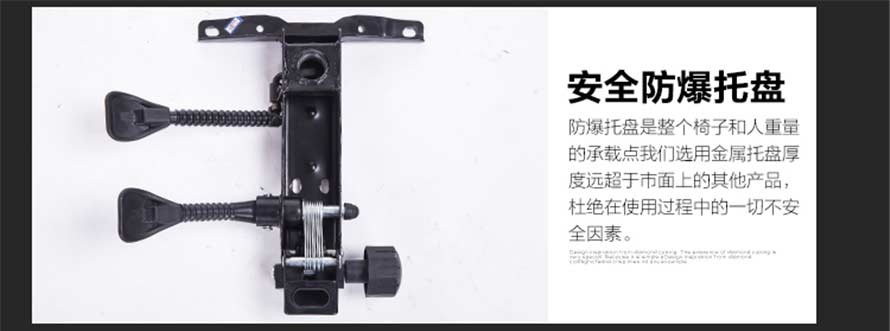 夢達休閑網(wǎng)吧網(wǎng)布椅安全防爆托盤