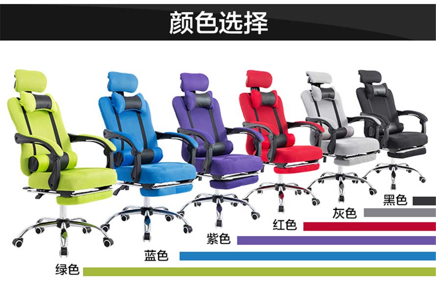 夢達休閑網(wǎng)吧網(wǎng)布椅多顏色可選