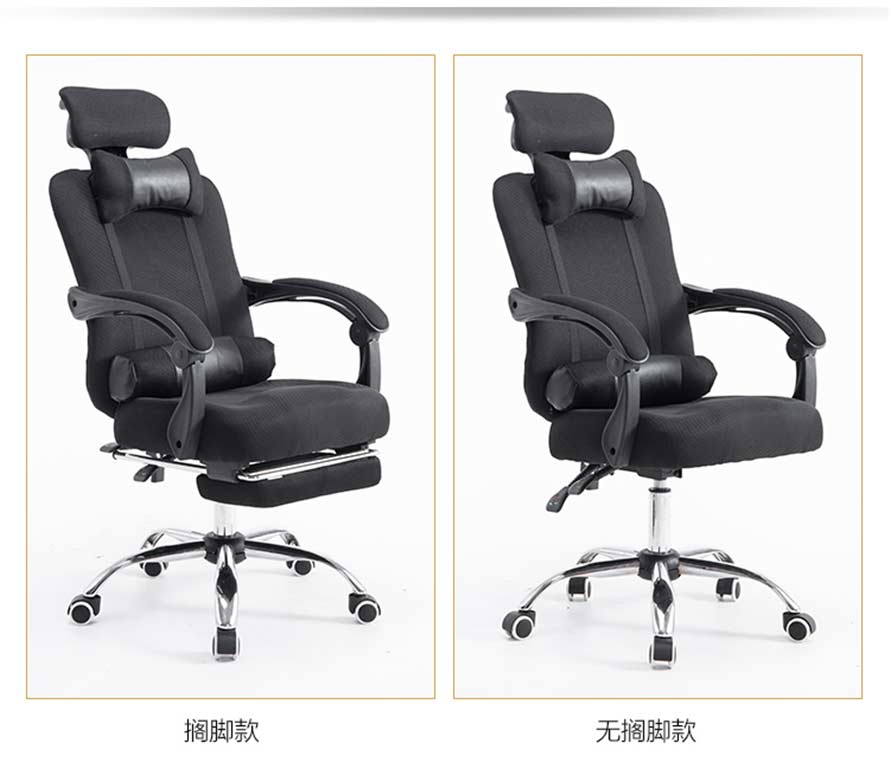 夢達休閑網(wǎng)吧網(wǎng)布椅擱腳款，無擱腳款兩種款式可選