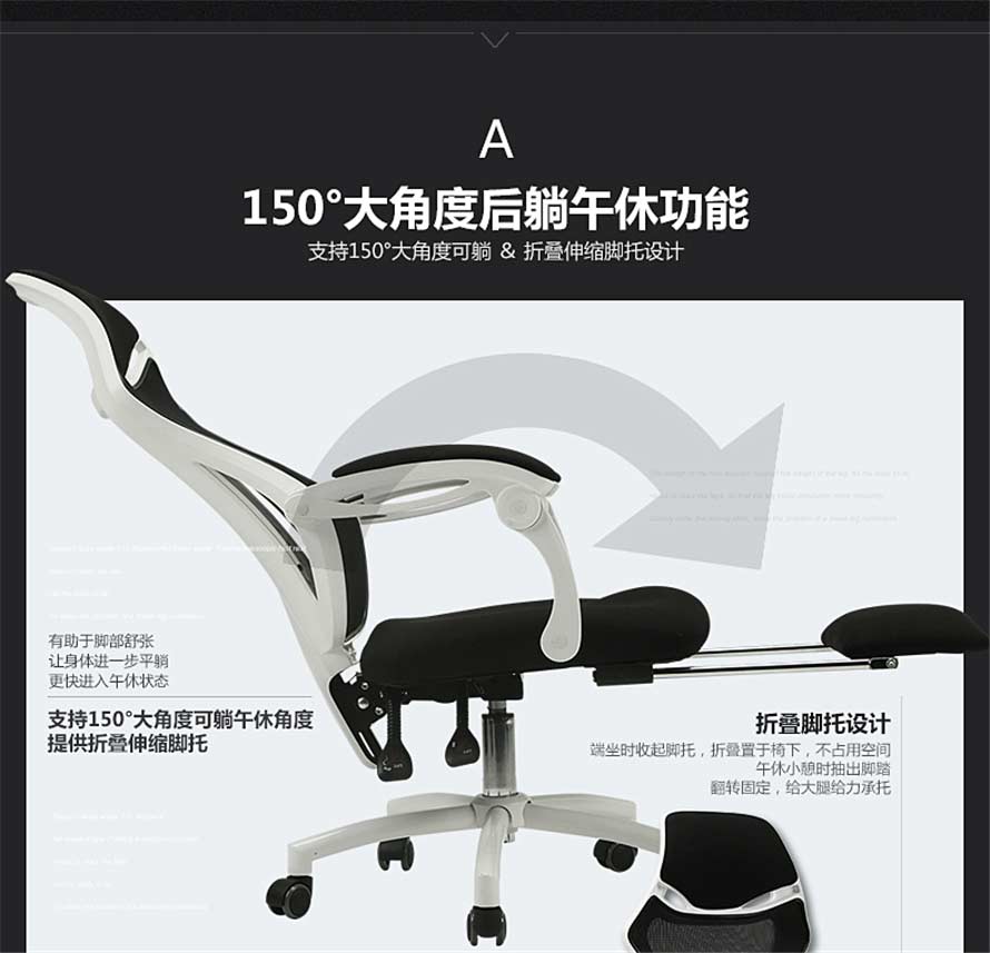 夢(mèng)達(dá)可躺網(wǎng)吧椅150度可躺功能展示