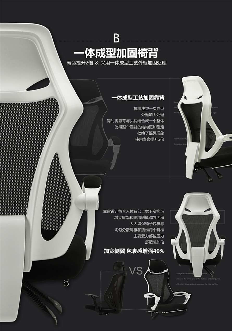 夢(mèng)達(dá)可躺網(wǎng)吧椅一體成型靠背