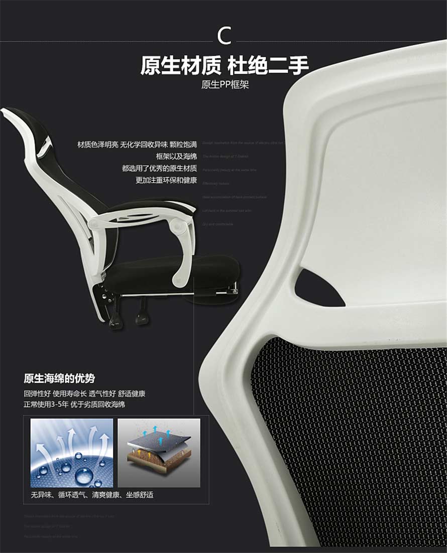 夢(mèng)達(dá)可躺網(wǎng)吧椅采用原生材料制造