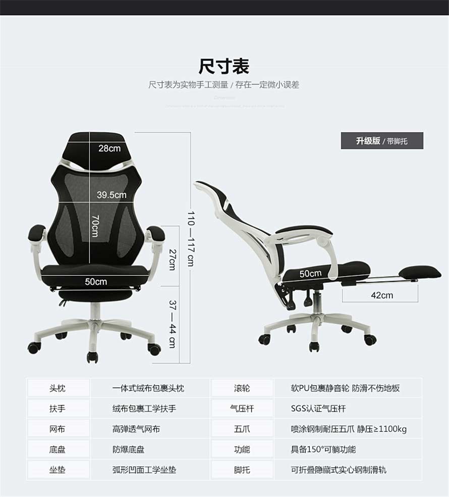 夢(mèng)達(dá)可躺網(wǎng)吧椅尺寸、參數(shù)