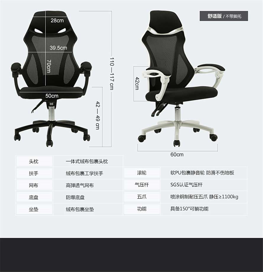 夢(mèng)達(dá)可躺網(wǎng)吧椅尺寸、參數(shù)