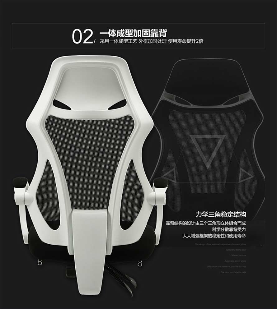 夢(mèng)達(dá)可躺網(wǎng)吧椅一體成型加固靠背設(shè)計(jì)