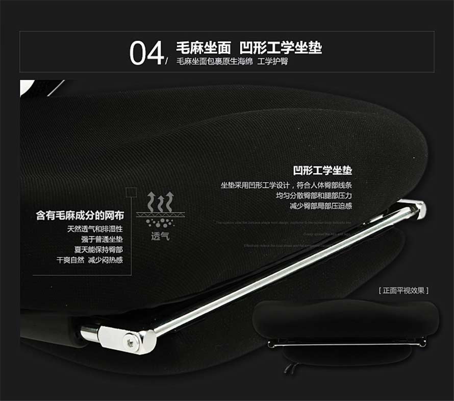 夢(mèng)達(dá)可躺網(wǎng)吧椅凹形工學(xué)坐墊設(shè)計(jì)