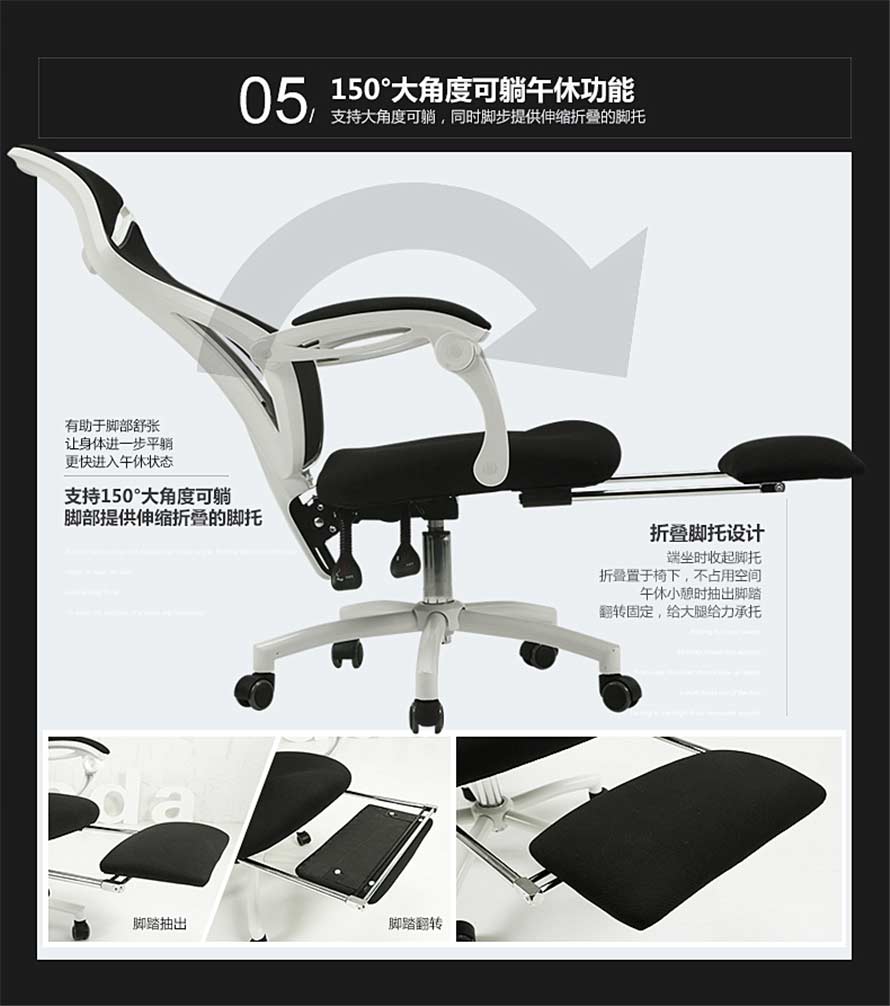 夢(mèng)達(dá)可躺網(wǎng)吧椅150度可躺功能設(shè)計(jì)