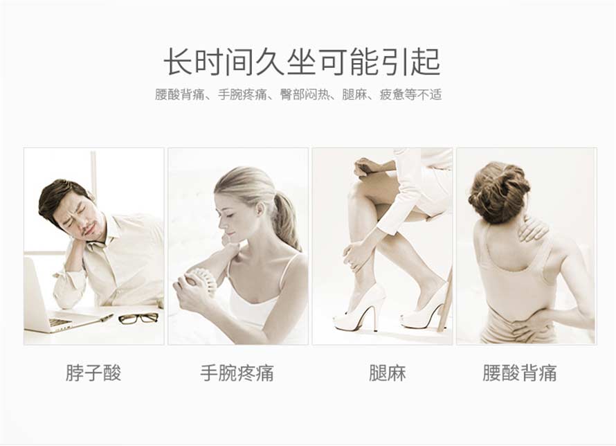 網(wǎng)吧久坐人群可能產(chǎn)生的不適