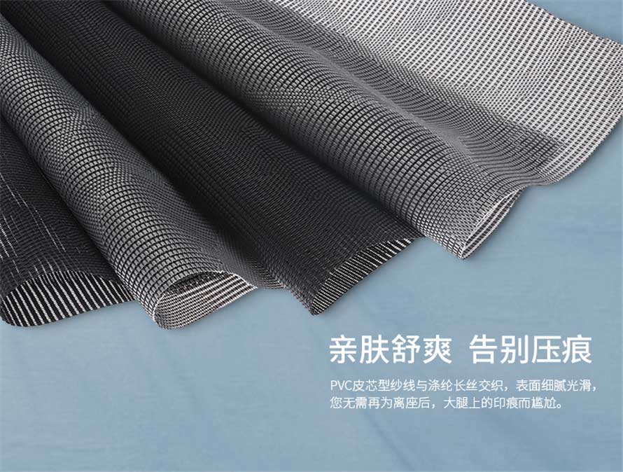 夢(mèng)達(dá)人體工學(xué)時(shí)尚網(wǎng)吧椅優(yōu)質(zhì)網(wǎng)布，親膚舒爽，告別壓痕