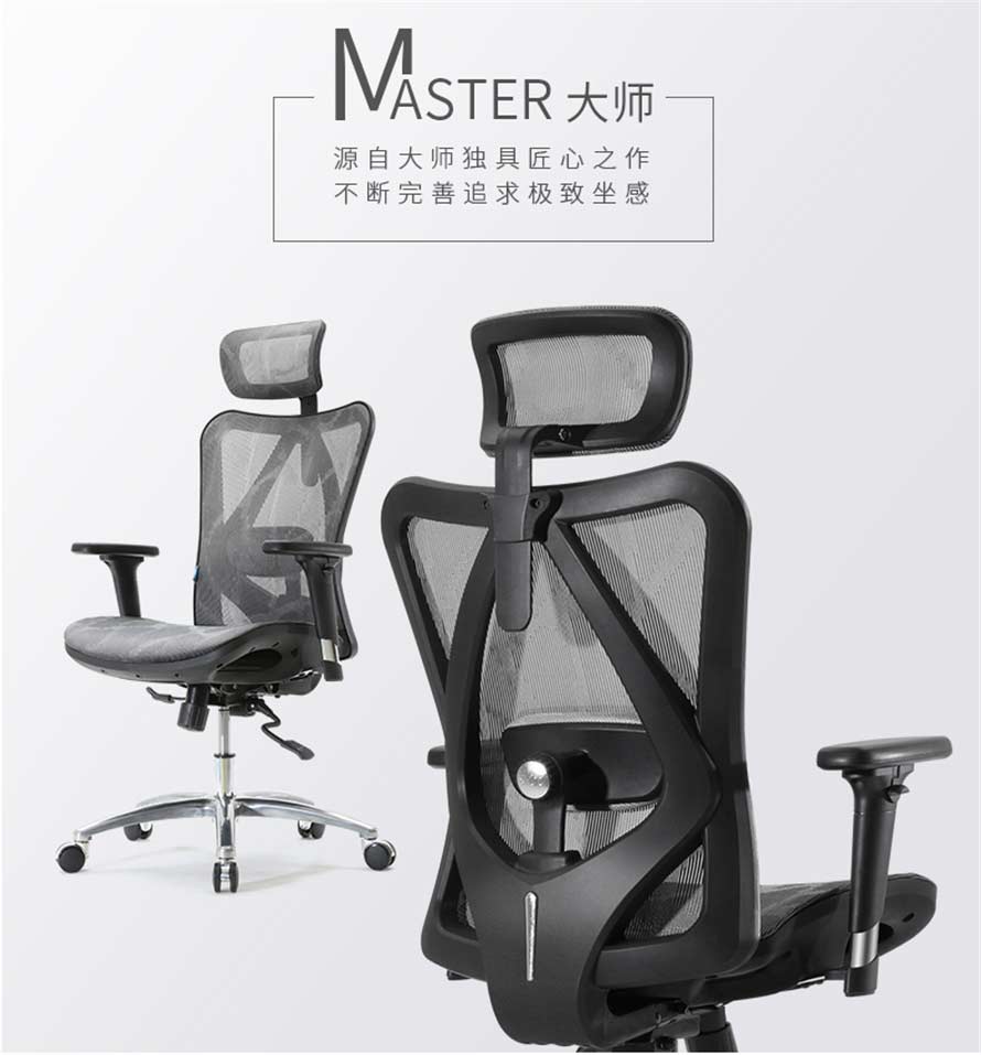 夢(mèng)達(dá)人體工學(xué)時(shí)尚網(wǎng)吧椅設(shè)計(jì)效果圖