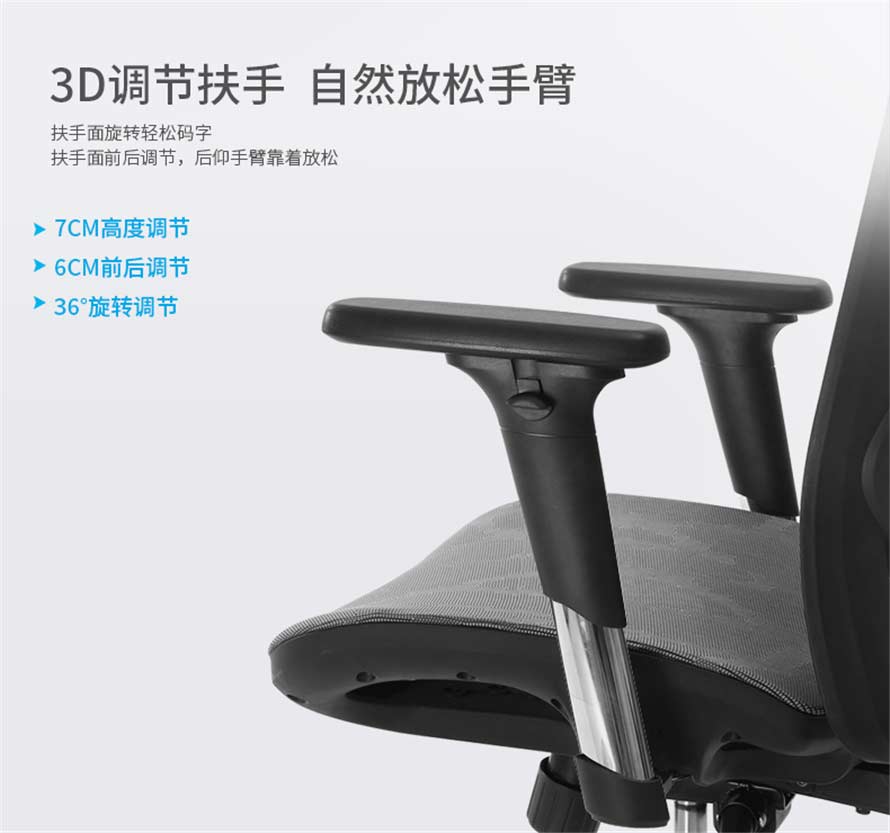 夢(mèng)達(dá)人體工學(xué)時(shí)尚網(wǎng)吧椅3D可調(diào)節(jié)扶手設(shè)計(jì)