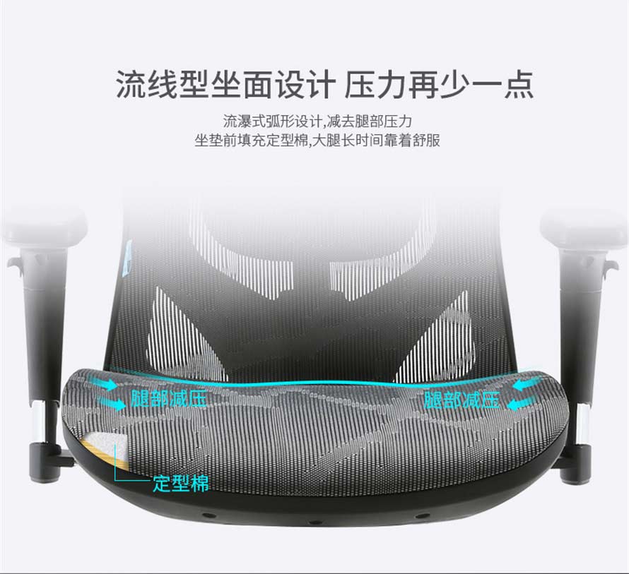 夢(mèng)達(dá)人體工學(xué)時(shí)尚網(wǎng)吧椅流線型座面設(shè)計(jì)