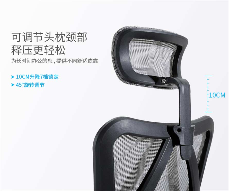 夢(mèng)達(dá)人體工學(xué)時(shí)尚網(wǎng)吧椅可調(diào)節(jié)頭枕