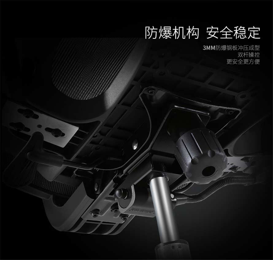 夢(mèng)達(dá)人體工學(xué)時(shí)尚網(wǎng)吧椅防爆裝置