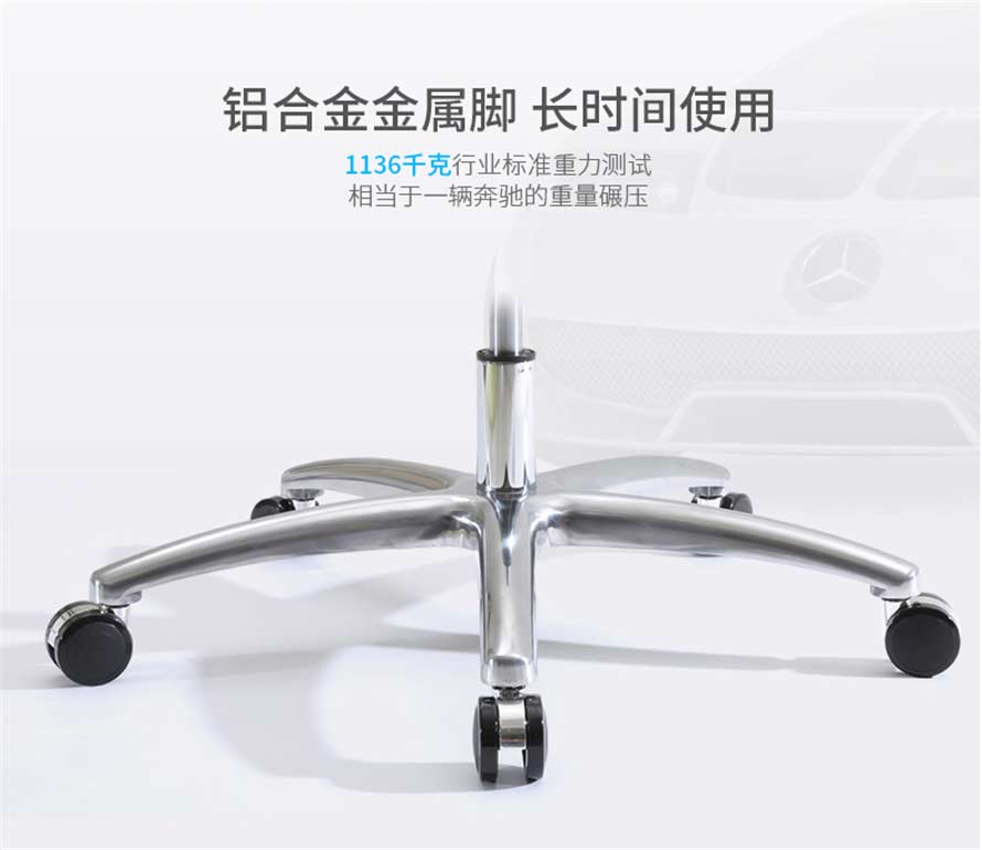 夢(mèng)達(dá)人體工學(xué)時(shí)尚網(wǎng)吧椅鋁合金金屬腳