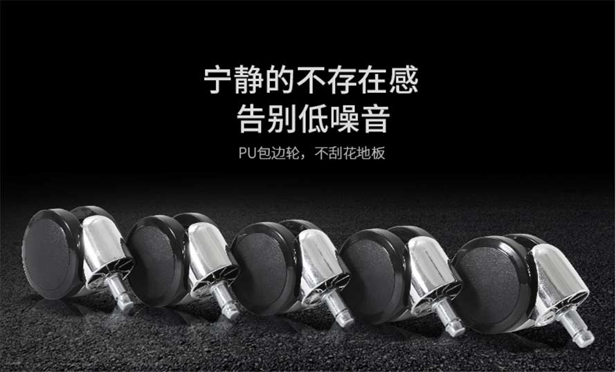 夢(mèng)達(dá)人體工學(xué)時(shí)尚網(wǎng)吧椅靜音滑輪