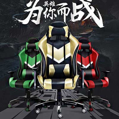 高檔網(wǎng)吧椅_型號(hào)CA028