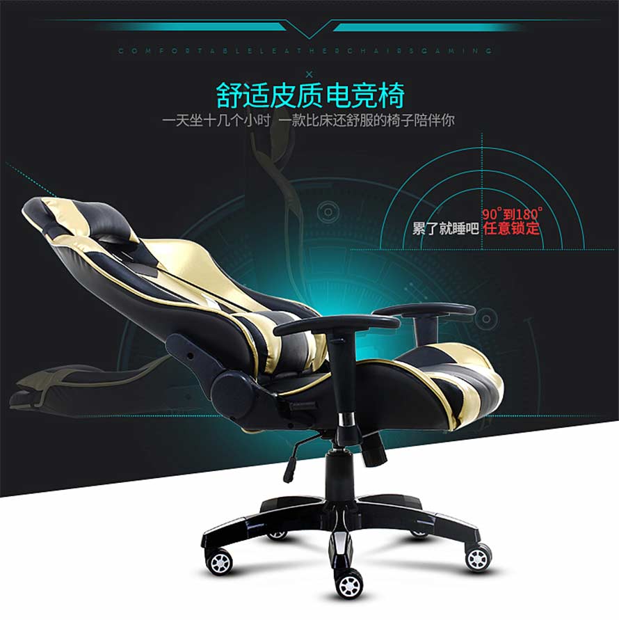 夢達(dá)高檔網(wǎng)吧椅舒適可躺