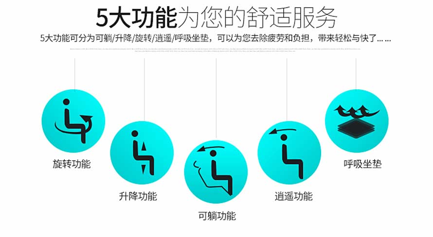 夢達(dá)高檔網(wǎng)吧椅5大功能設(shè)計(jì)