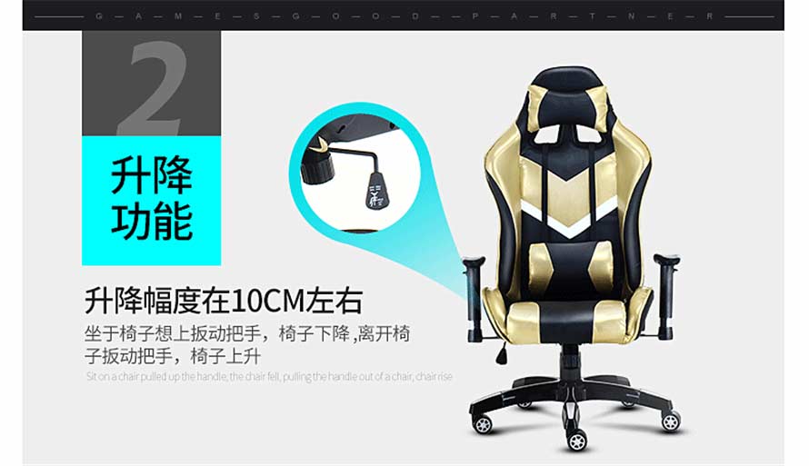 夢達(dá)高檔網(wǎng)吧椅10cm幅度升降功能