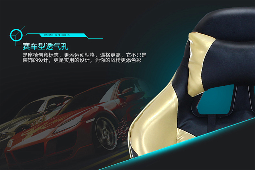 夢達(dá)高檔網(wǎng)吧椅賽車型透氣孔