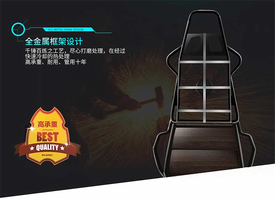 夢達(dá)高檔網(wǎng)吧椅全金屬框架設(shè)計(jì)