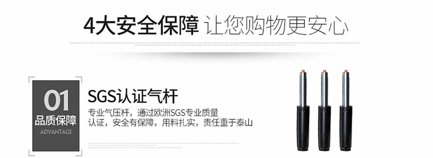 夢達(dá)高檔網(wǎng)吧椅SGS認(rèn)證氣桿