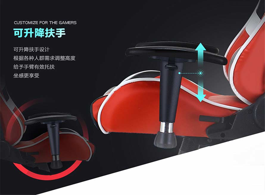 夢(mèng)達(dá)皮藝網(wǎng)吧椅子可升降扶手設(shè)計(jì)