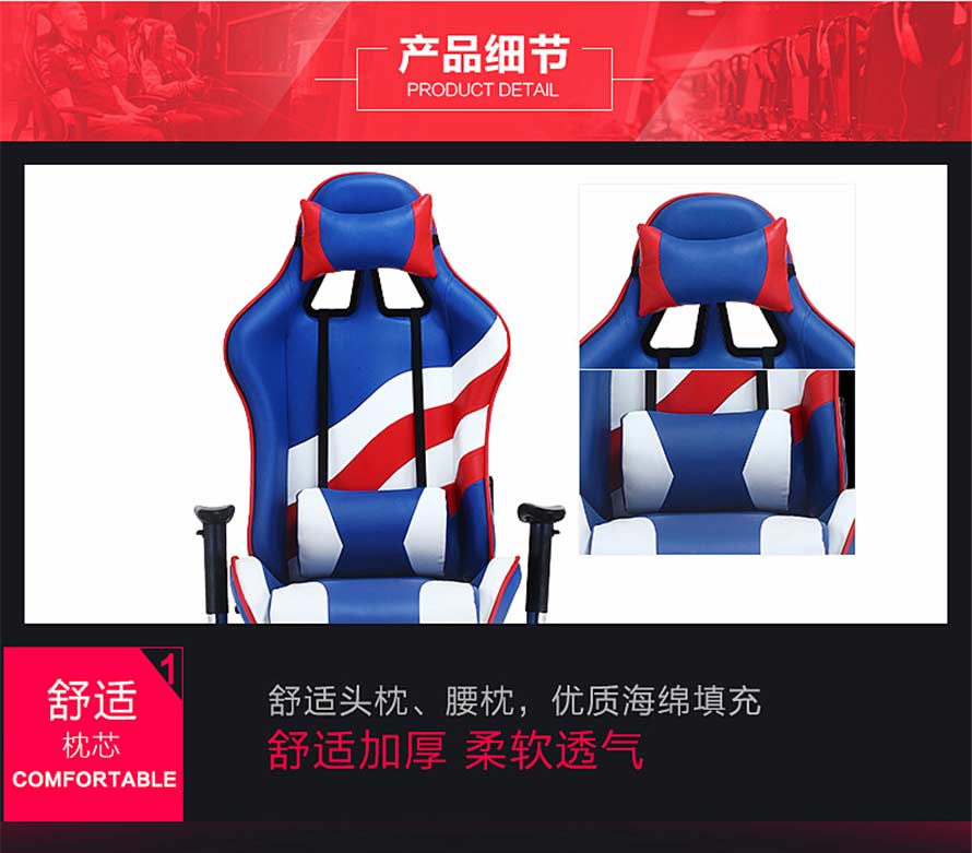 夢(mèng)達(dá)皮藝網(wǎng)吧椅子舒適枕芯