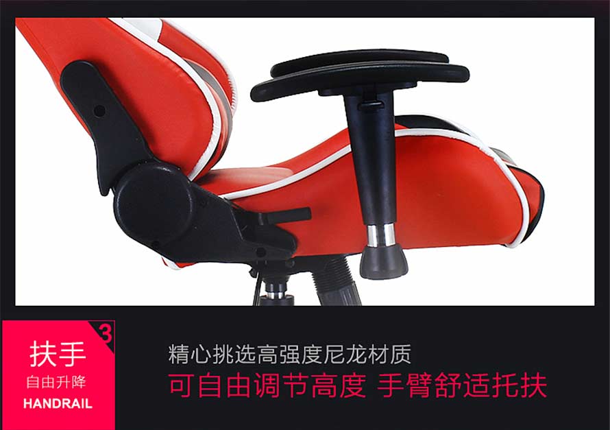 夢(mèng)達(dá)皮藝網(wǎng)吧椅子高強(qiáng)度尼龍材質(zhì)扶手