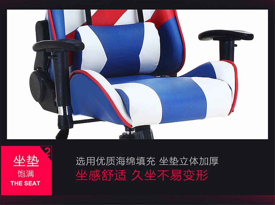 夢(mèng)達(dá)皮藝網(wǎng)吧椅子立體飽滿坐墊，久坐不變形