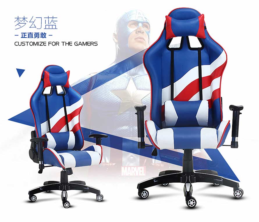 夢(mèng)達(dá)夢(mèng)幻藍(lán)皮藝網(wǎng)吧椅子效果圖