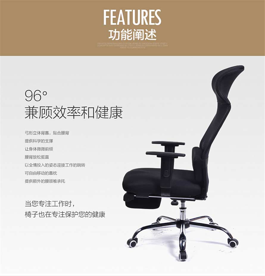 夢(mèng)達(dá)夢(mèng)達(dá)網(wǎng)吧健康椅設(shè)計(jì)效果圖