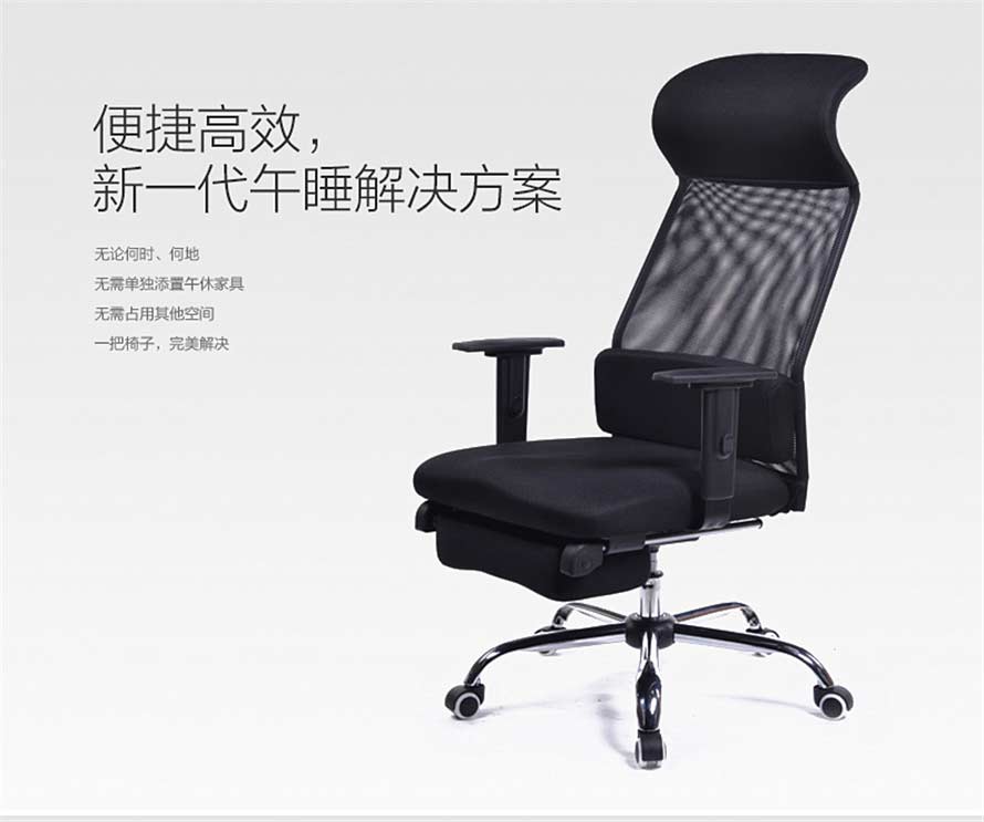 夢(mèng)達(dá)夢(mèng)達(dá)網(wǎng)吧健康椅設(shè)計(jì)效果圖