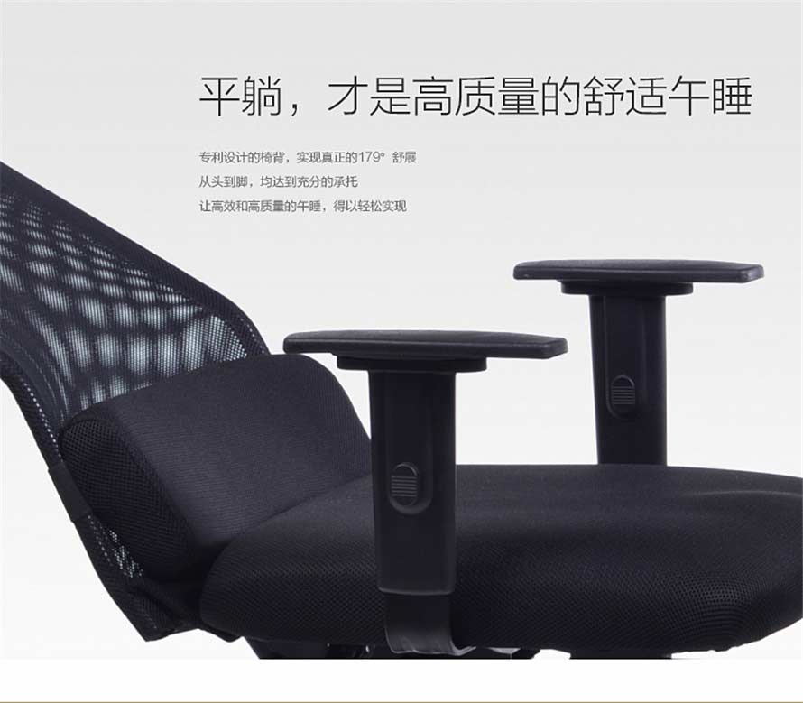 夢(mèng)達(dá)夢(mèng)達(dá)網(wǎng)吧健康椅坐墊圖片