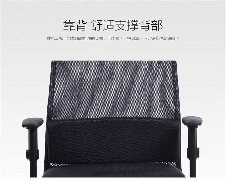 夢(mèng)達(dá)夢(mèng)達(dá)網(wǎng)吧健康椅流線型舒適靠背支撐