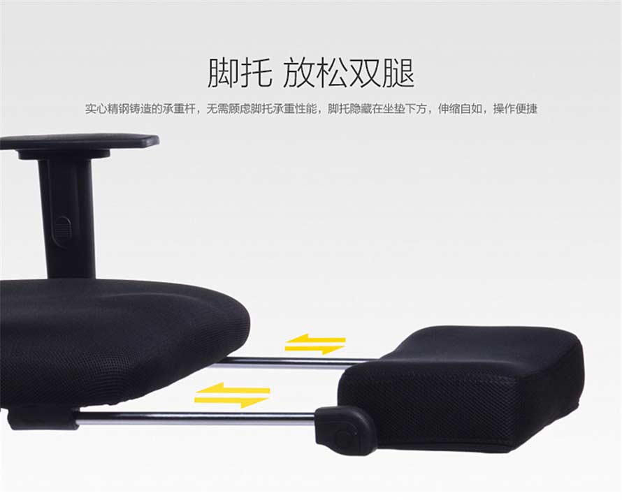 夢(mèng)達(dá)夢(mèng)達(dá)網(wǎng)吧健康椅可升縮椅腳