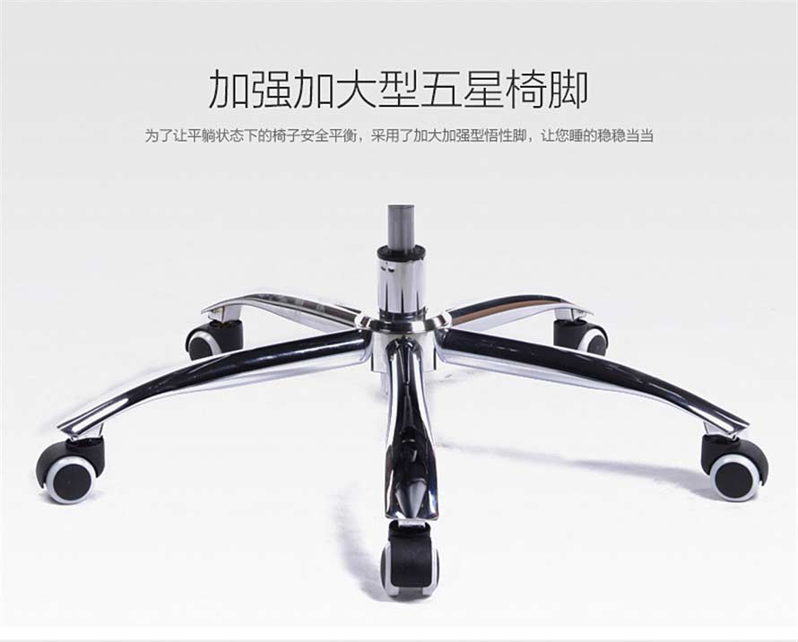 夢(mèng)達(dá)夢(mèng)達(dá)網(wǎng)吧健康椅加強(qiáng)加大五星腳