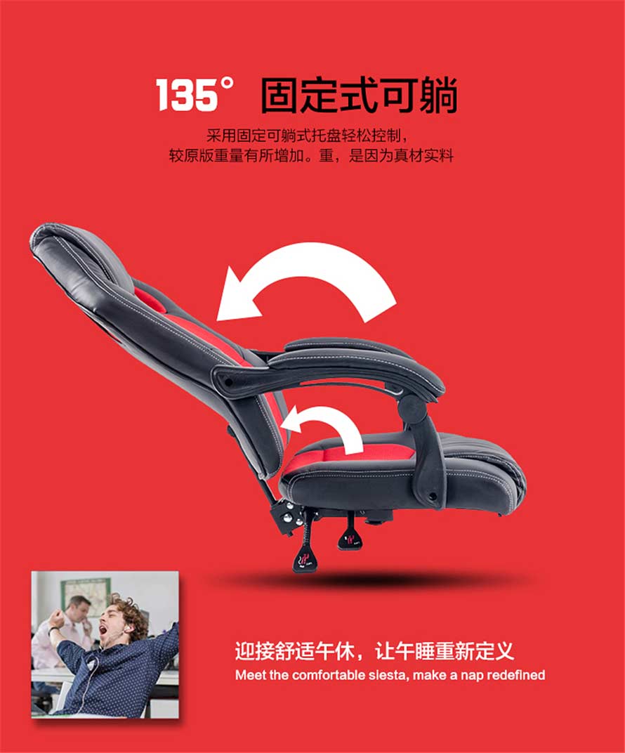 2016夢達(dá)時(shí)尚網(wǎng)吧椅135°可調(diào)節(jié)后躺功能