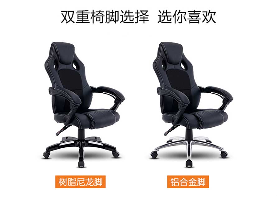 2016夢達(dá)時(shí)尚網(wǎng)吧椅雙重椅腳設(shè)計(jì)