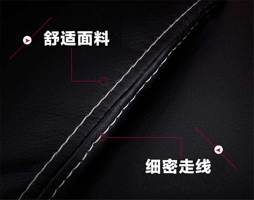 2016夢達(dá)時(shí)尚網(wǎng)吧椅舒適面料，細(xì)密走線