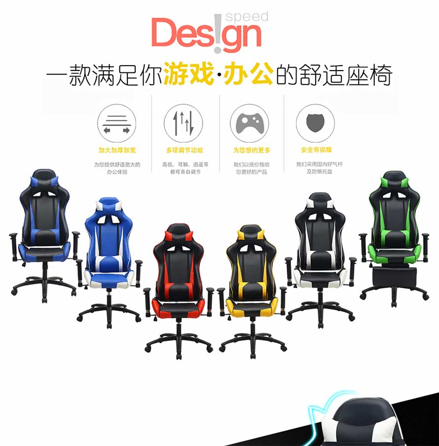 夢(mèng)達(dá)網(wǎng)吧躺椅設(shè)計(jì)元素