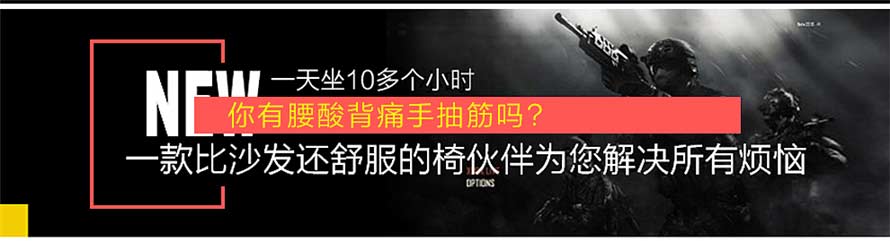 夢(mèng)達(dá)網(wǎng)吧躺椅，比沙發(fā)還舒適的網(wǎng)吧椅