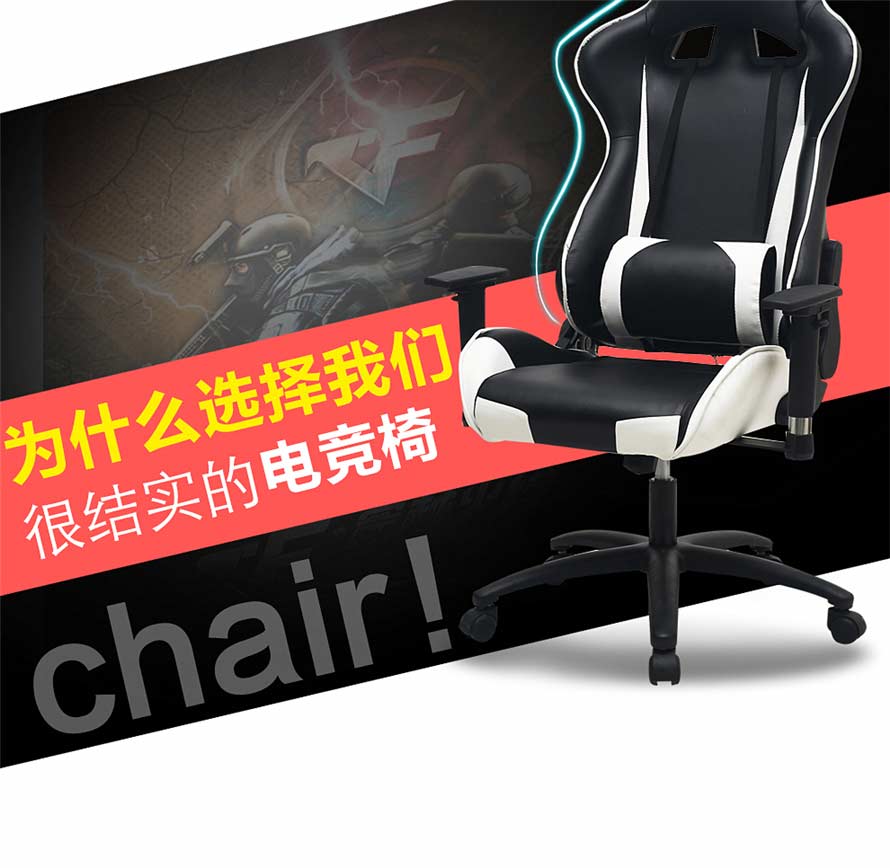 夢(mèng)達(dá)網(wǎng)吧躺椅，大品牌品質(zhì)設(shè)計(jì)