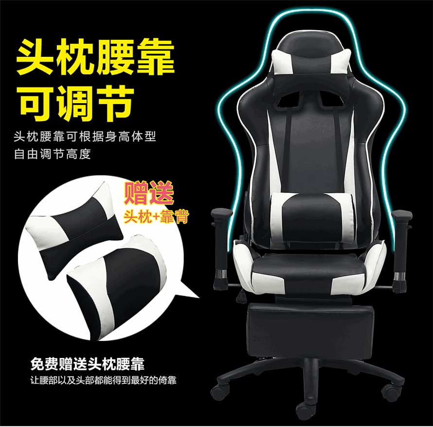 夢(mèng)達(dá)網(wǎng)吧躺椅頭枕腰枕可調(diào)節(jié)