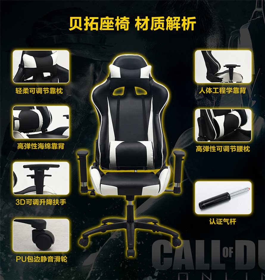 夢(mèng)達(dá)網(wǎng)吧躺椅六大產(chǎn)品優(yōu)勢(shì)