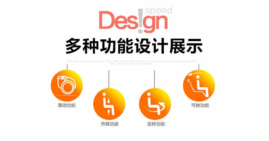 夢(mèng)達(dá)網(wǎng)吧躺椅功能介紹