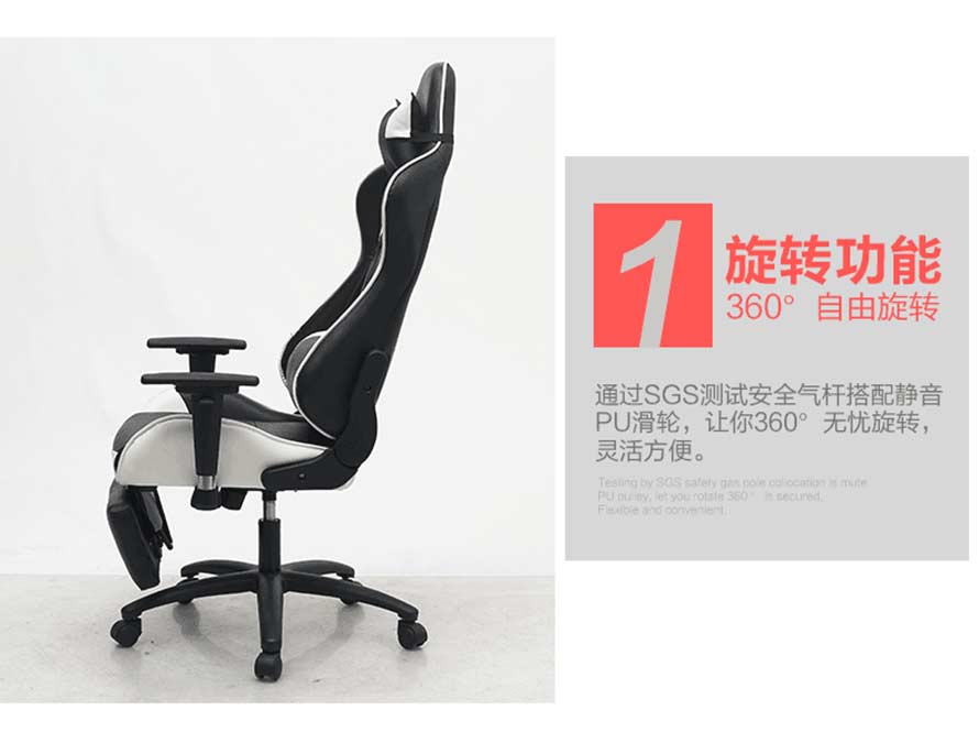 夢(mèng)達(dá)網(wǎng)吧躺椅旋轉(zhuǎn)功能