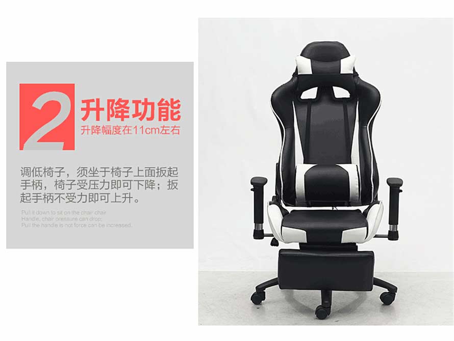 夢(mèng)達(dá)網(wǎng)吧躺椅升降功能